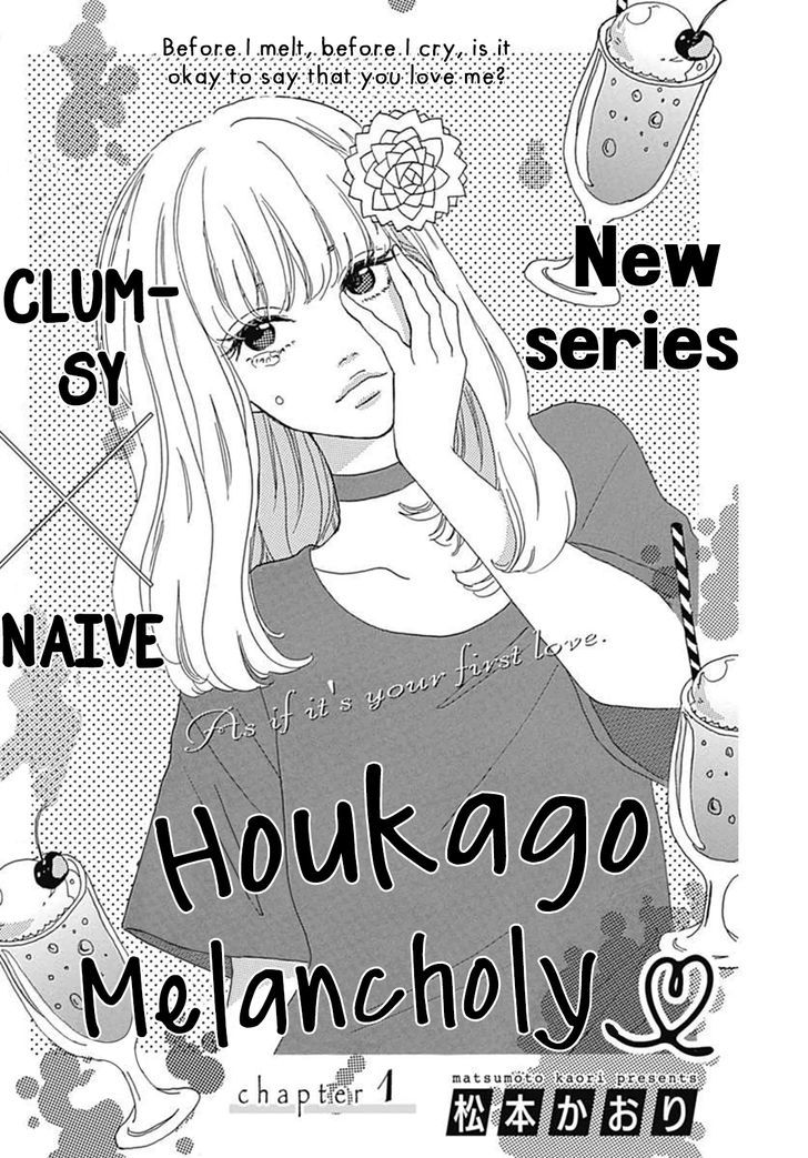 Houkago Melancholy Chapter 1 #4