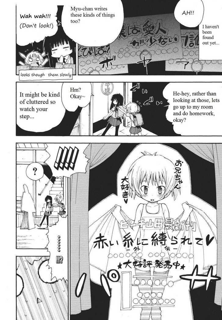 Watashi No Ouchi Wa Honya-San Chapter 5 #16