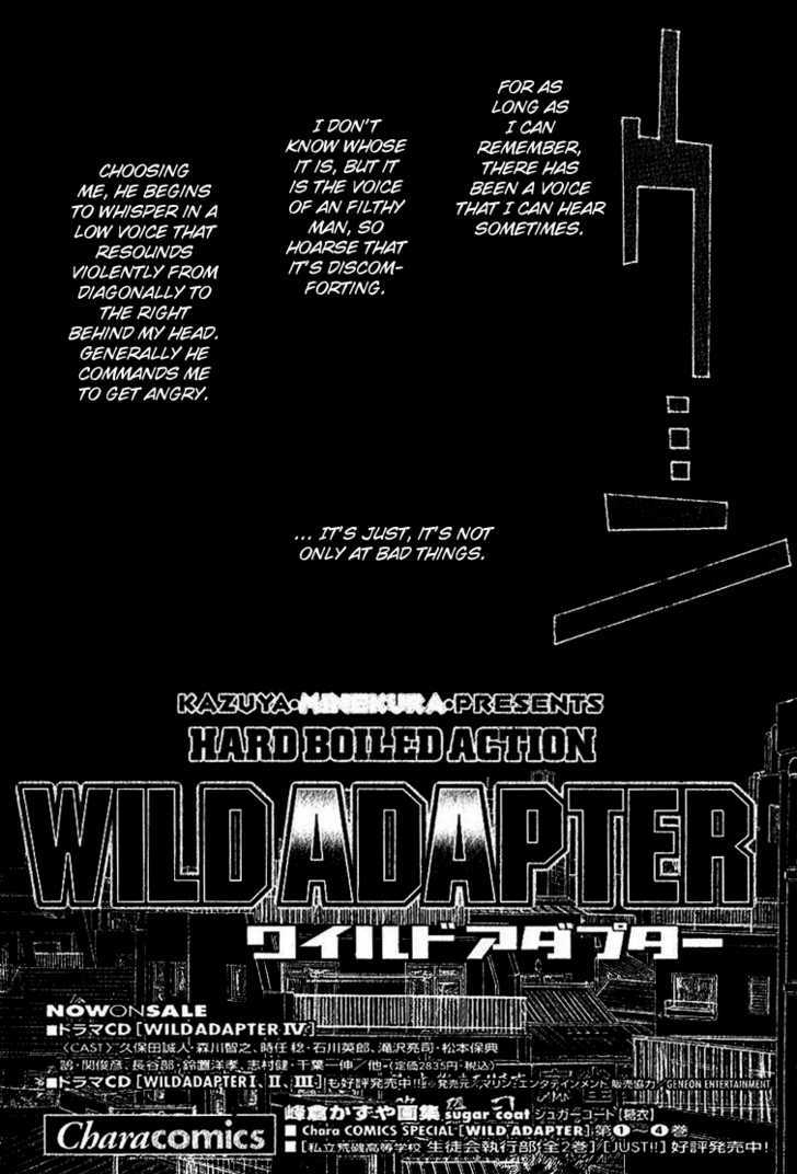 Wild Adapter Chapter 34 #3