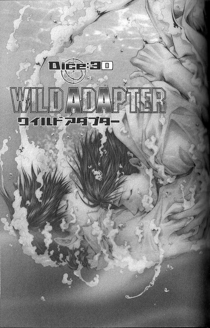 Wild Adapter Chapter 30 #8