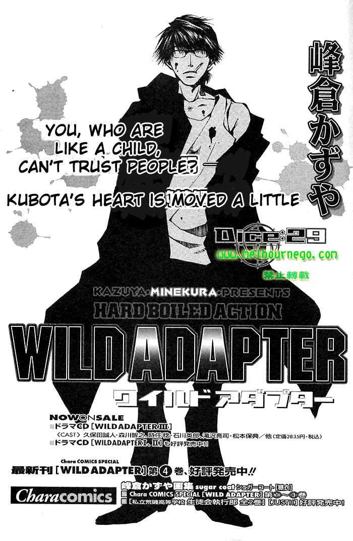 Wild Adapter Chapter 29 #1