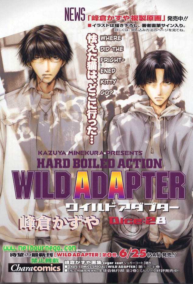 Wild Adapter Chapter 28 #1