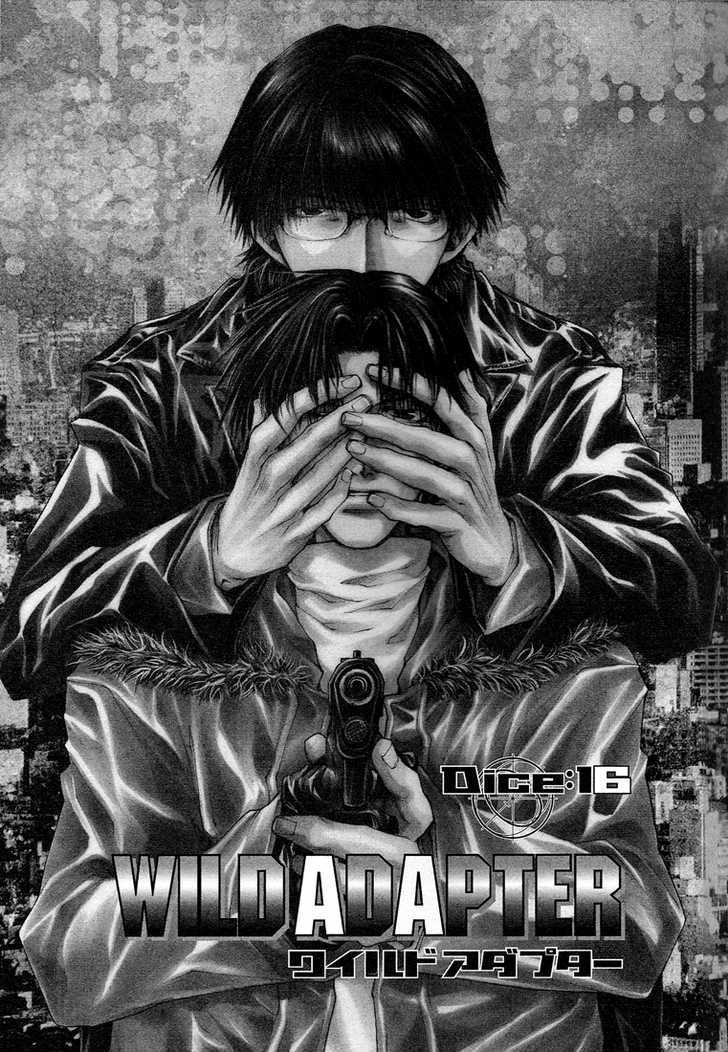 Wild Adapter Chapter 16 #2