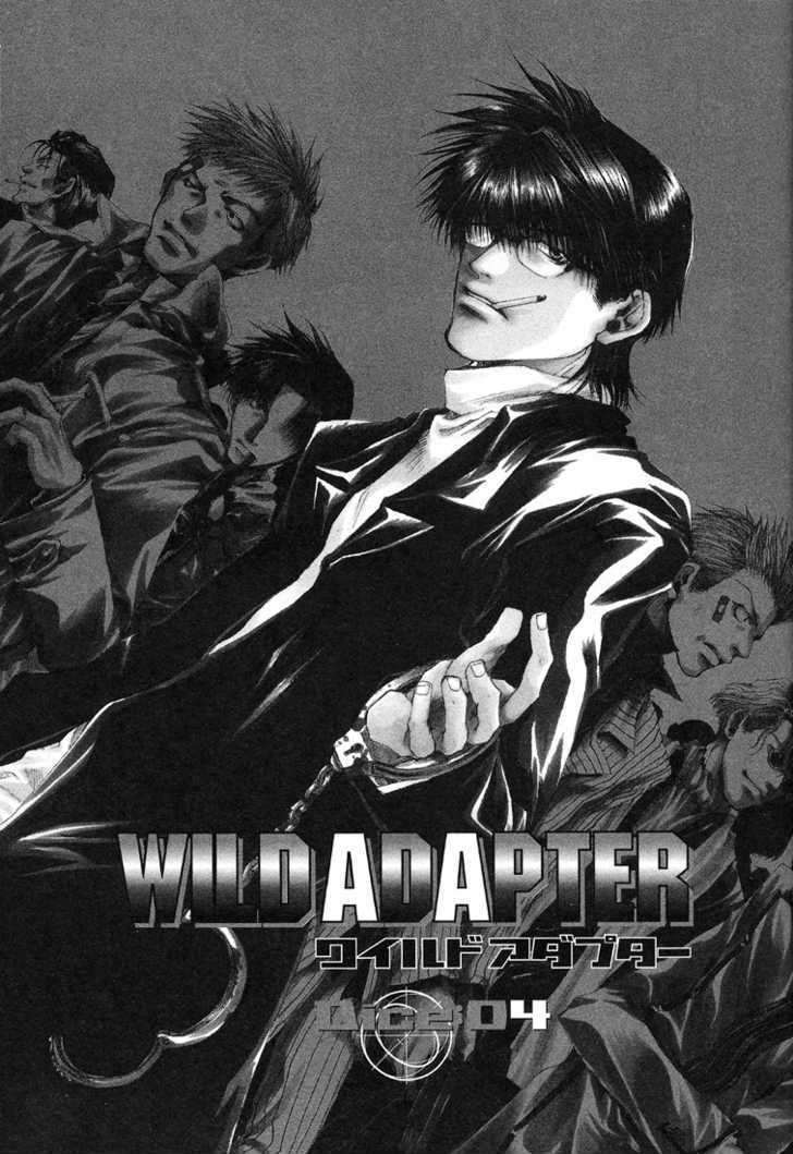 Wild Adapter Chapter 4 #2