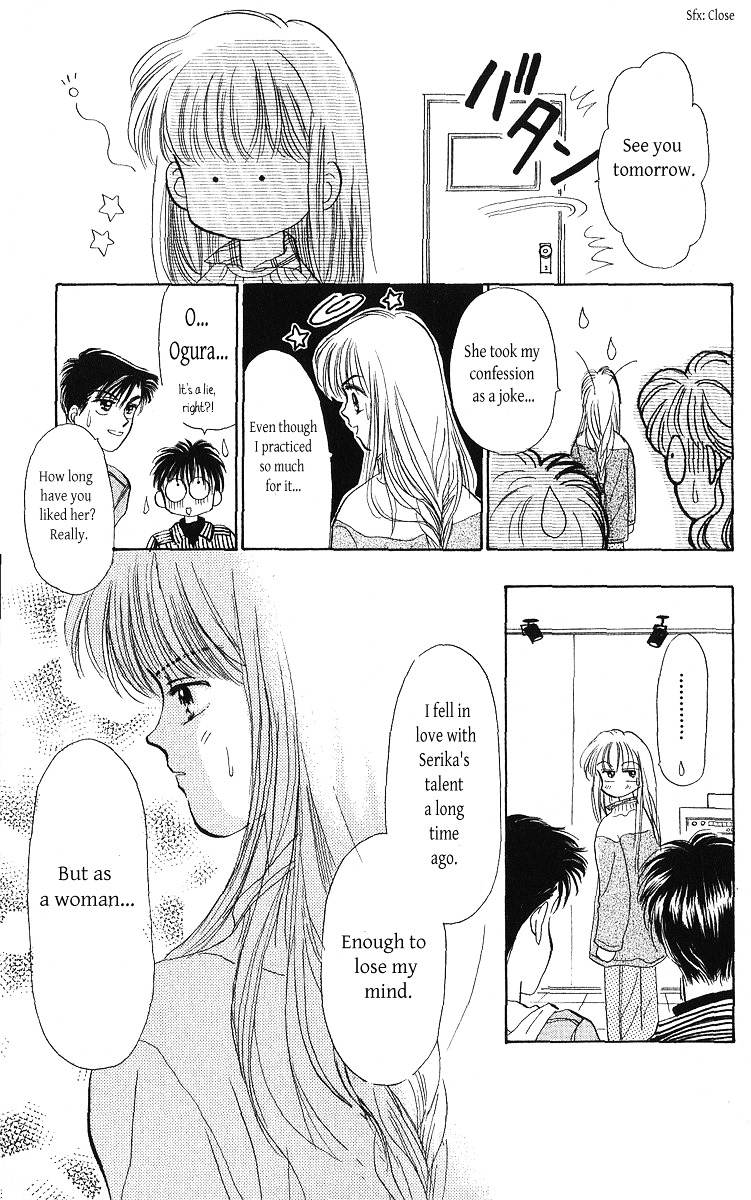 Anata To Scandal Chapter 23 #15