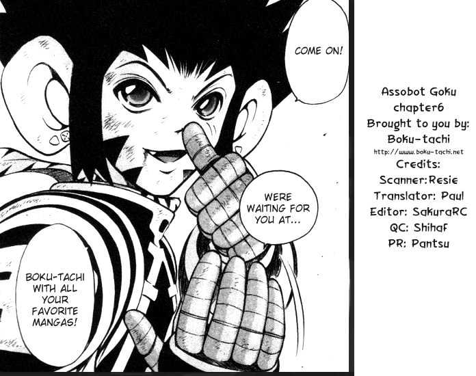 Assobot Goku Chapter 16 #2