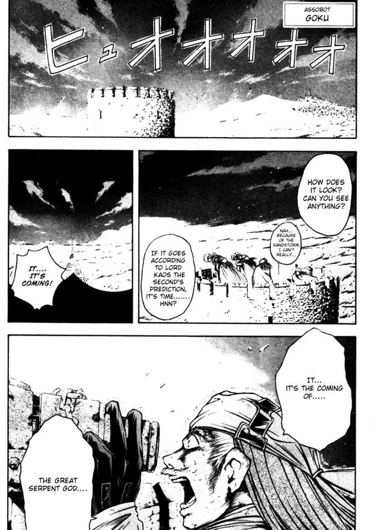 Assobot Goku Chapter 16 #3