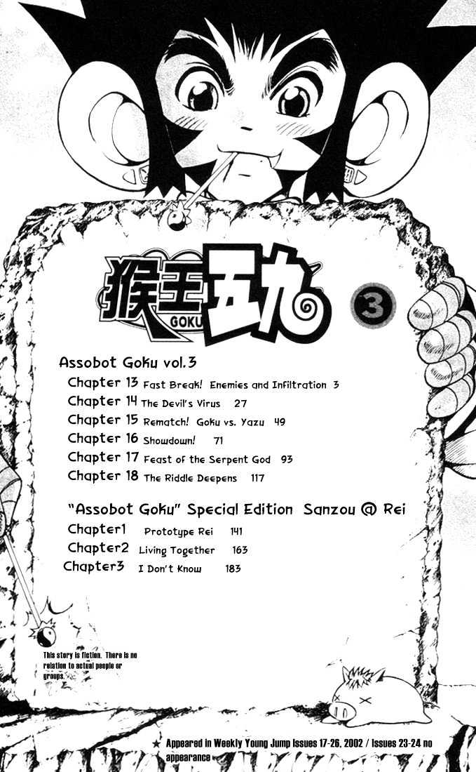 Assobot Goku Chapter 13 #3