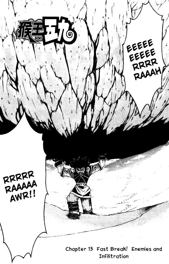 Assobot Goku Chapter 13 #5