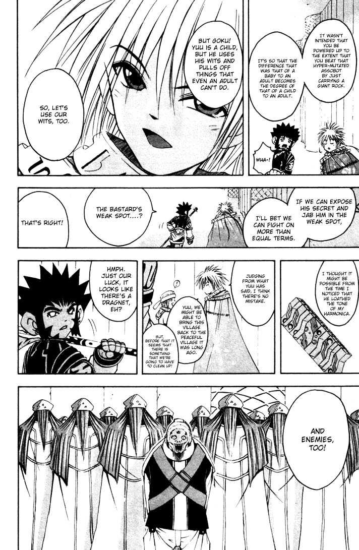 Assobot Goku Chapter 13 #22