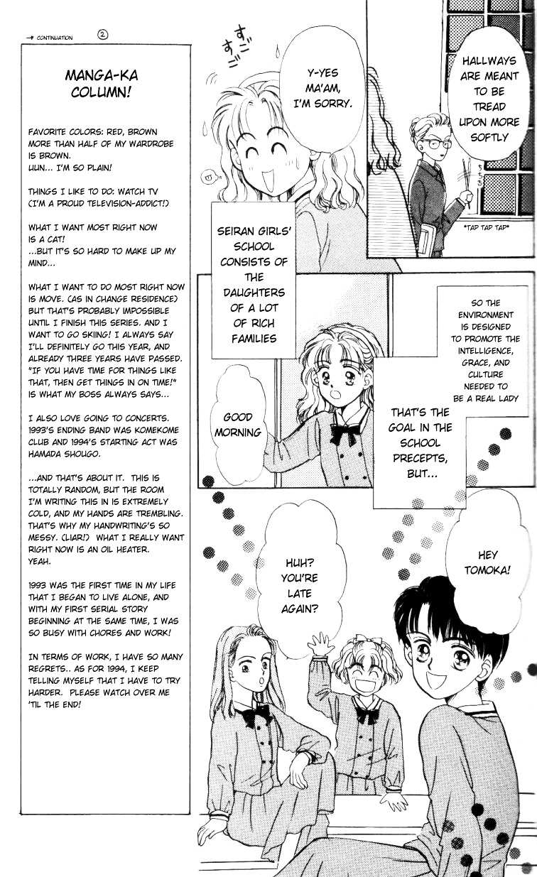 Anata To Scandal Chapter 1 #19