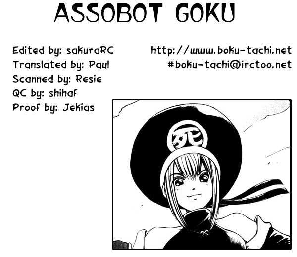 Assobot Goku Chapter 8 #1