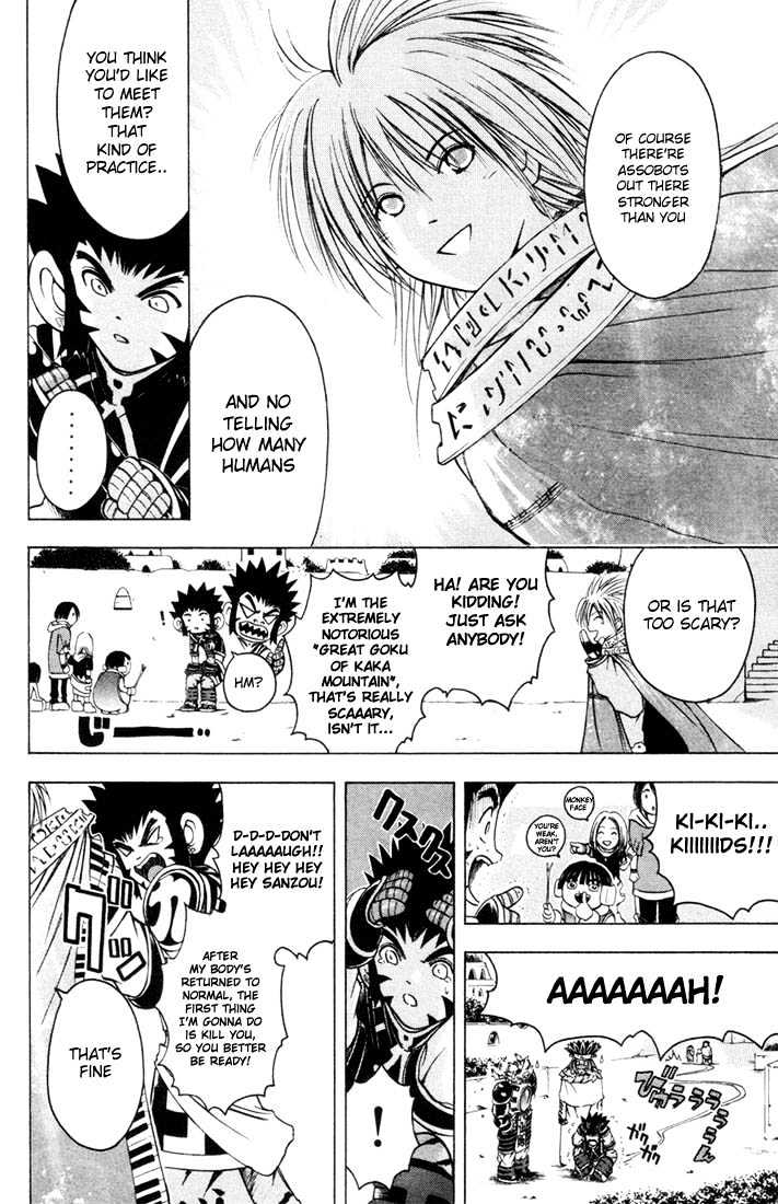 Assobot Goku Chapter 7 #15