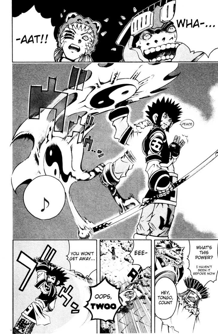 Assobot Goku Chapter 6 #8