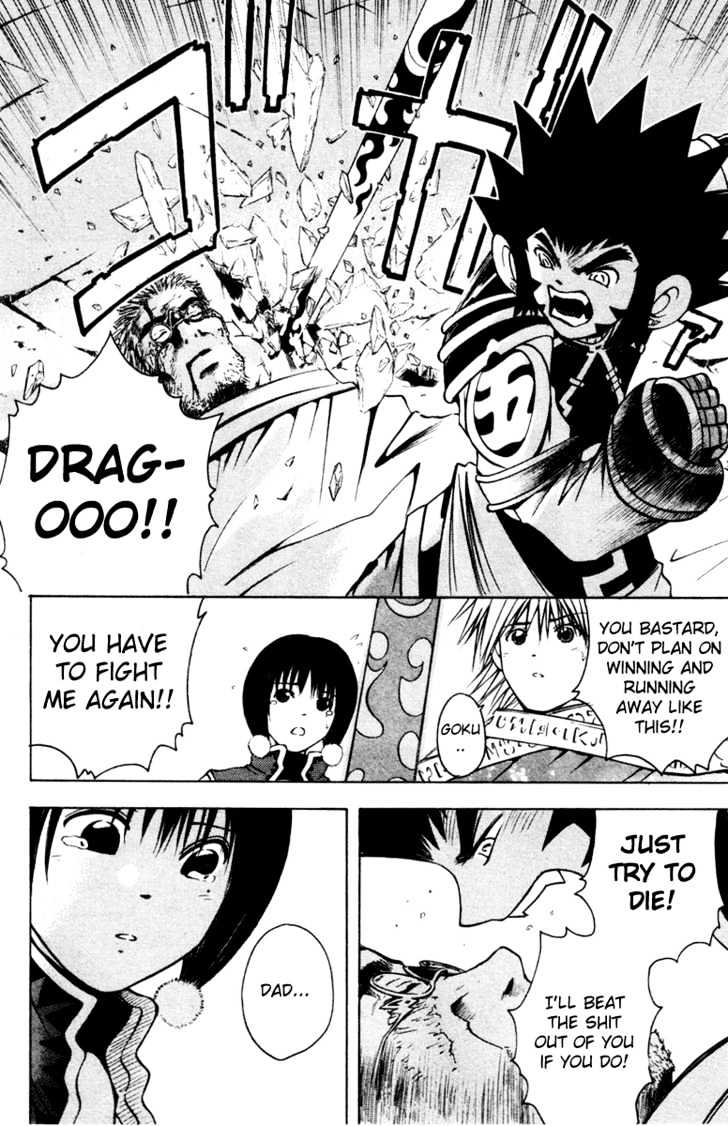 Assobot Goku Chapter 6 #15