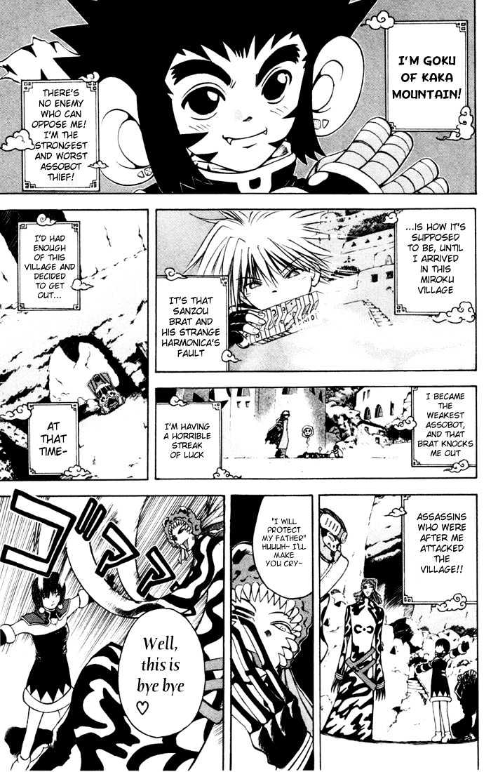 Assobot Goku Chapter 5 #3