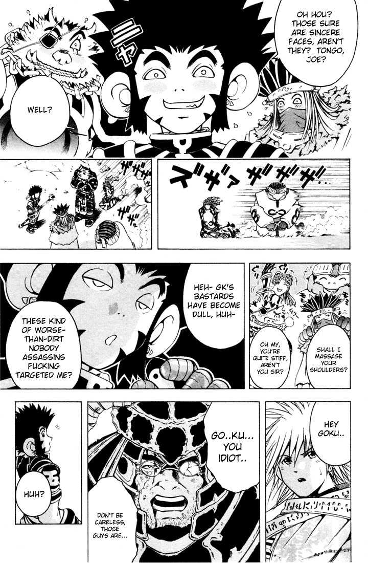 Assobot Goku Chapter 5 #14