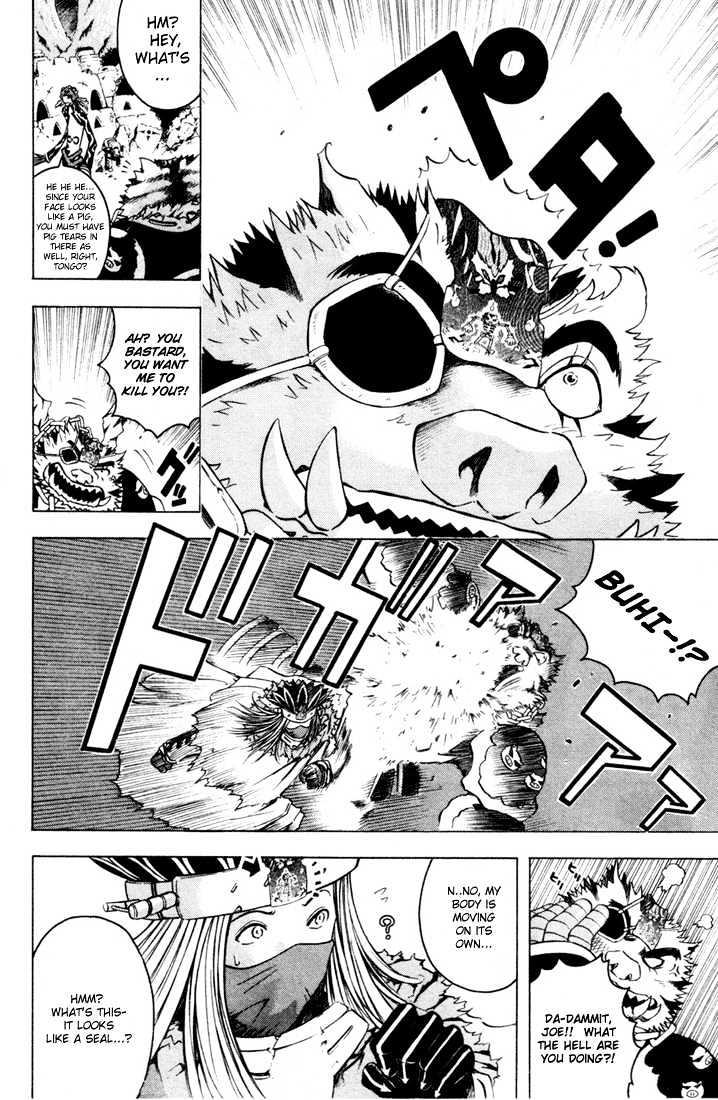 Assobot Goku Chapter 5 #15