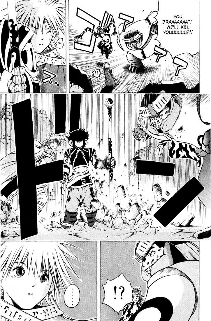 Assobot Goku Chapter 5 #24