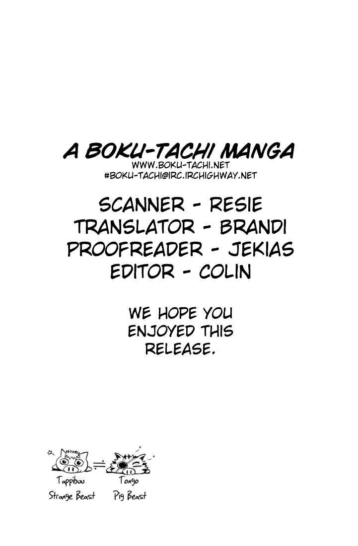 Assobot Goku Chapter 5 #28