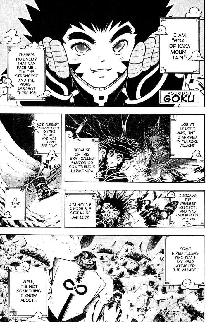 Assobot Goku Chapter 4 #1