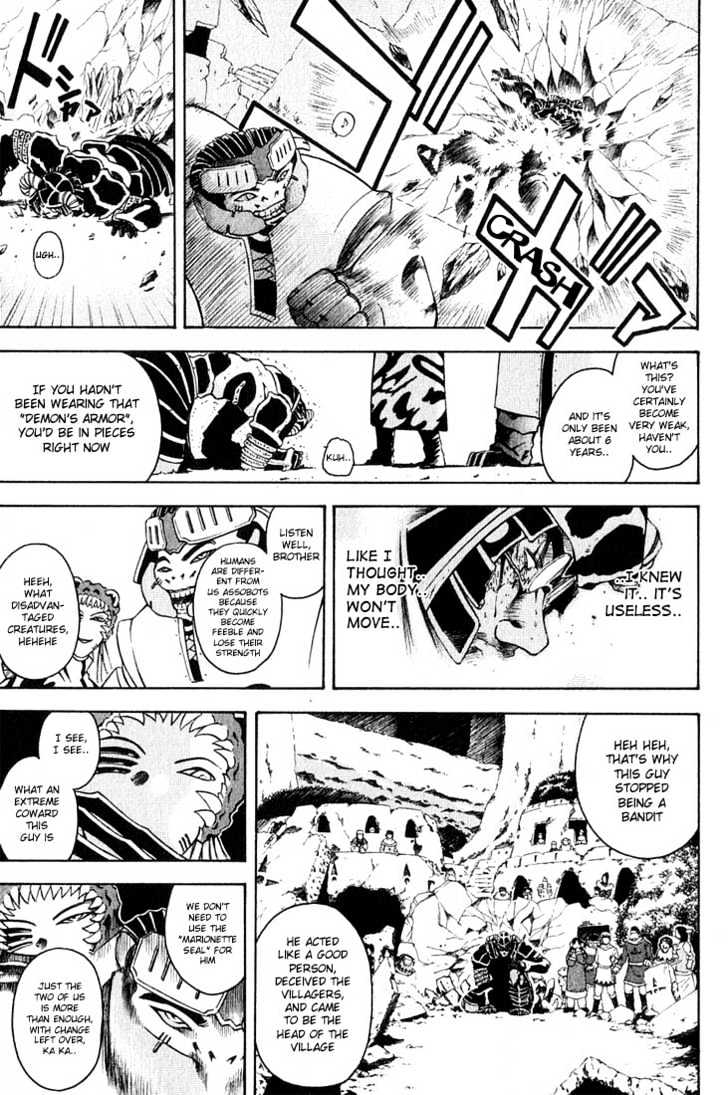 Assobot Goku Chapter 4 #7