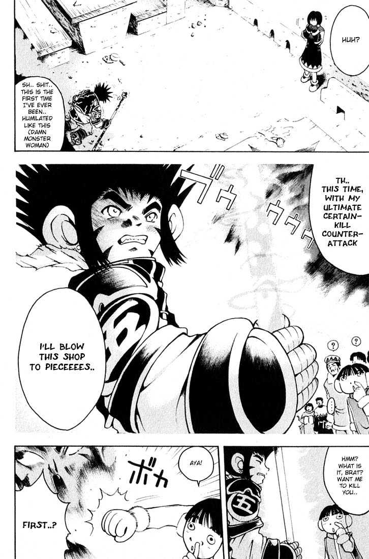 Assobot Goku Chapter 1.3 #16