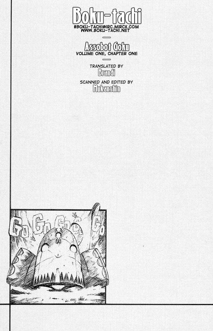 Assobot Goku Chapter 1.1 #6