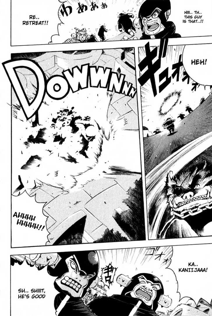 Assobot Goku Chapter 1.1 #15