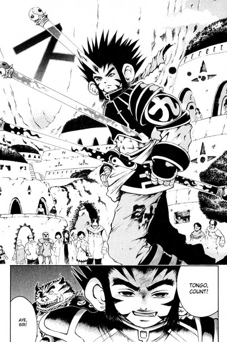 Assobot Goku Chapter 1.1 #17