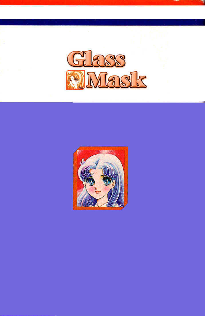 Glass Mask Chapter 13 #185