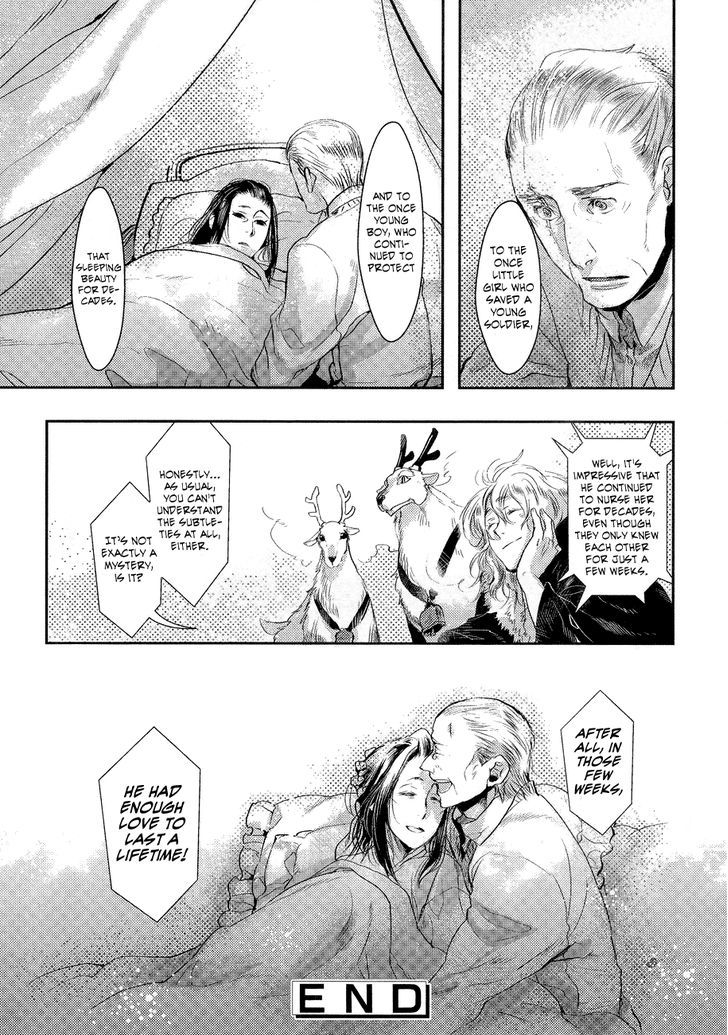 Arcana (Anthology) Chapter 16.01 #9