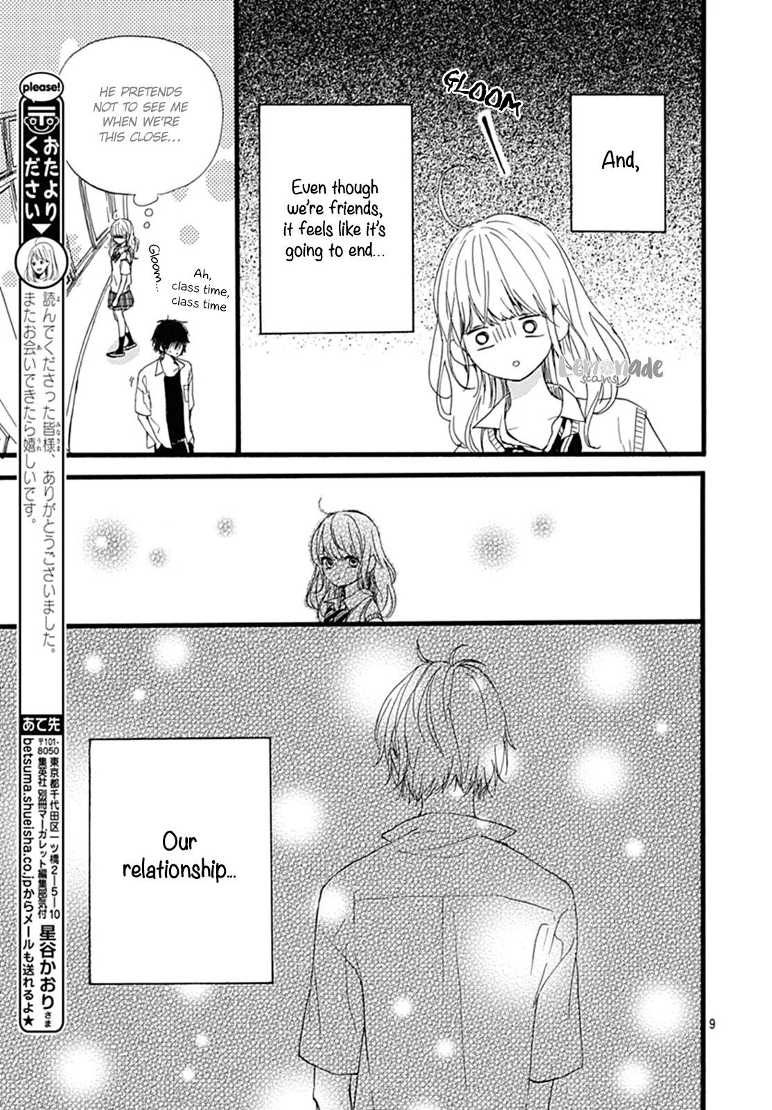 Uchuu No Hate No Mannaka No Chapter 8 #11