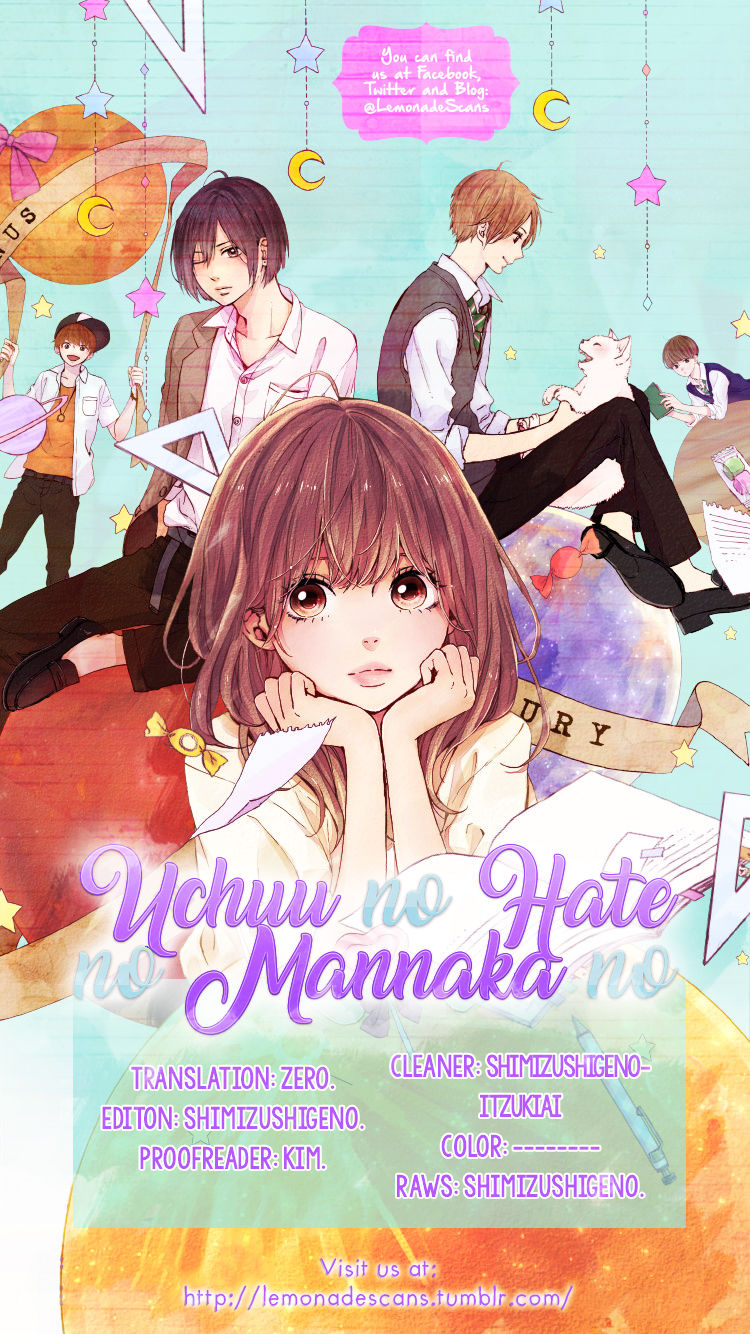 Uchuu No Hate No Mannaka No Chapter 5 #1