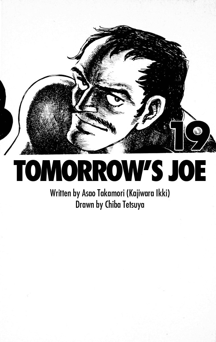 Ashita No Joe Chapter 107 #6