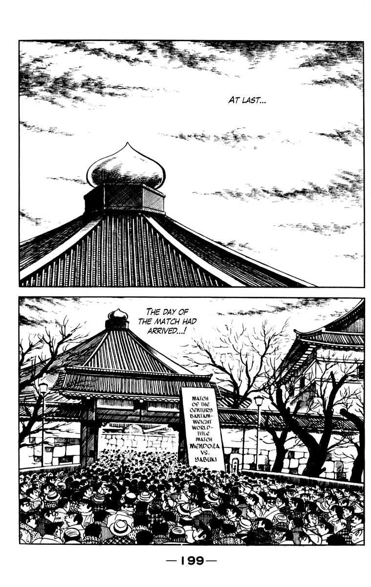 Ashita No Joe Chapter 107 #200