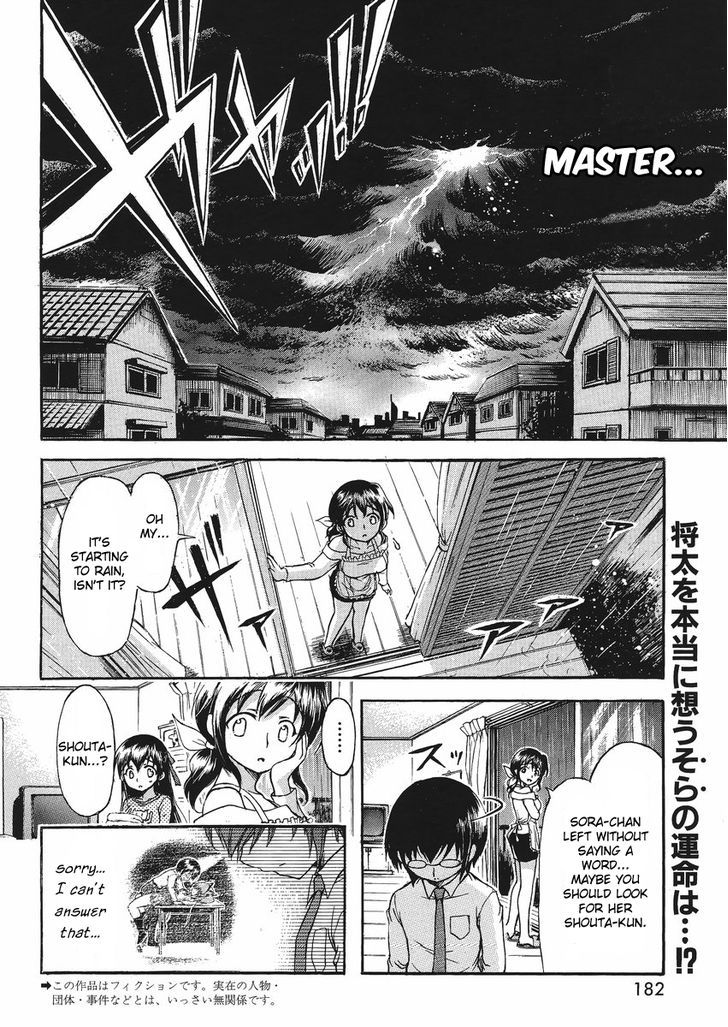 Gou-Dere Bishoujo Nagihara Sora Chapter 9 #2