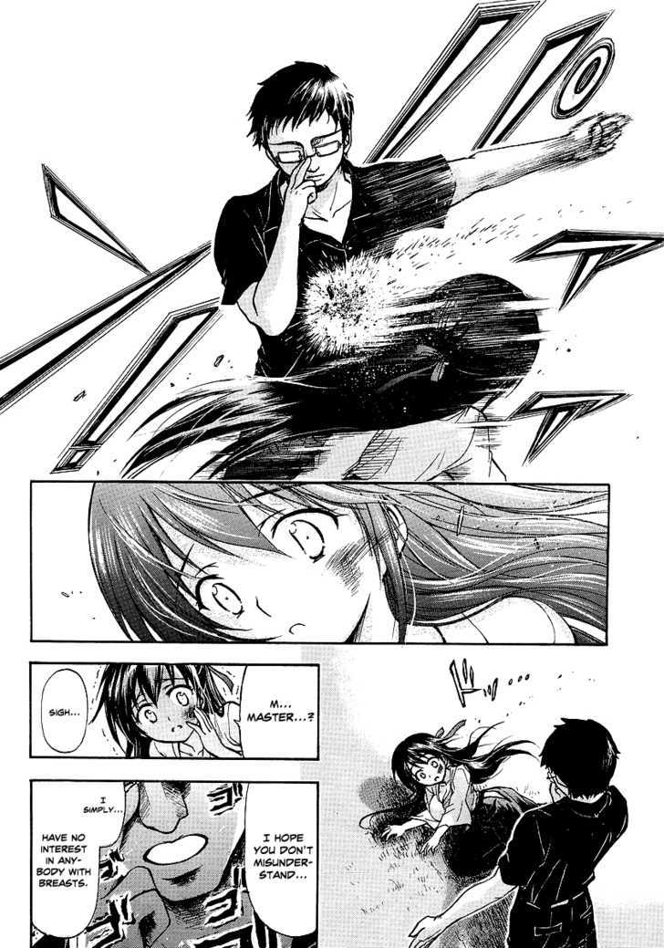 Gou-Dere Bishoujo Nagihara Sora Chapter 4 #11