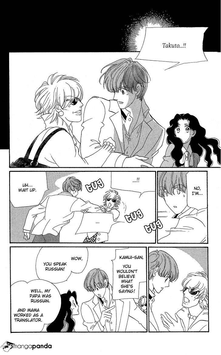 Anastasia Club Chapter 18 #21