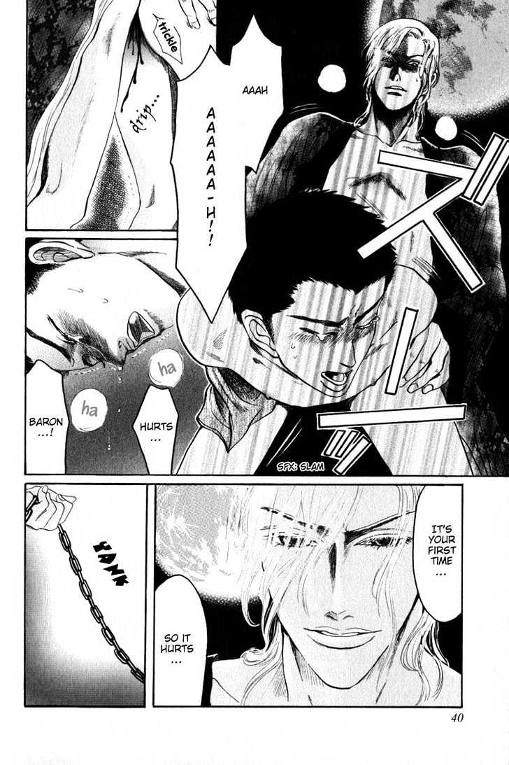 Aigan Shounen Chapter 1 #43