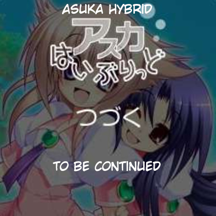 Asuka Hybrid Chapter 15 #27