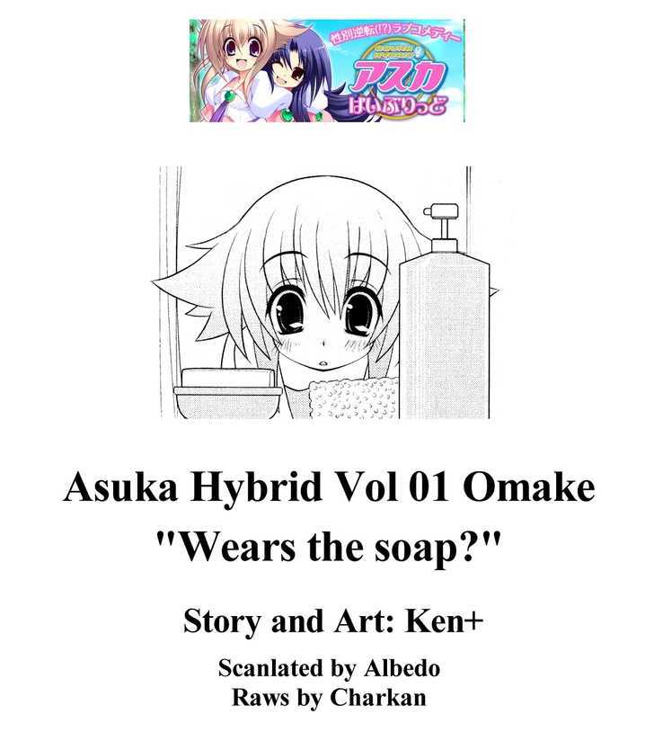 Asuka Hybrid Chapter 9.5 #7