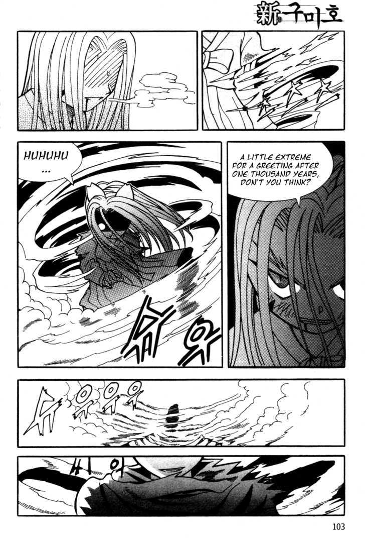 Shin Gumiho Chapter 1.03 #30