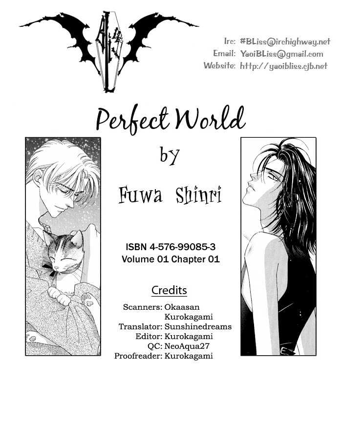 Perfect World Chapter 1 #1
