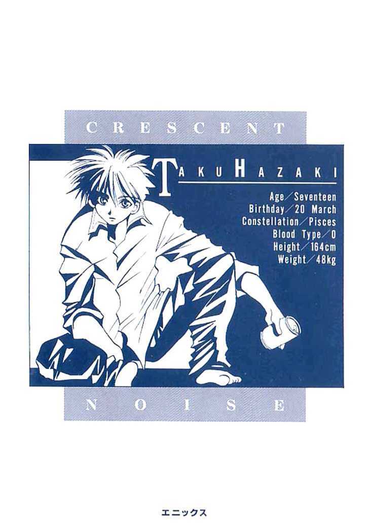Crescent Noise Chapter 1 #3