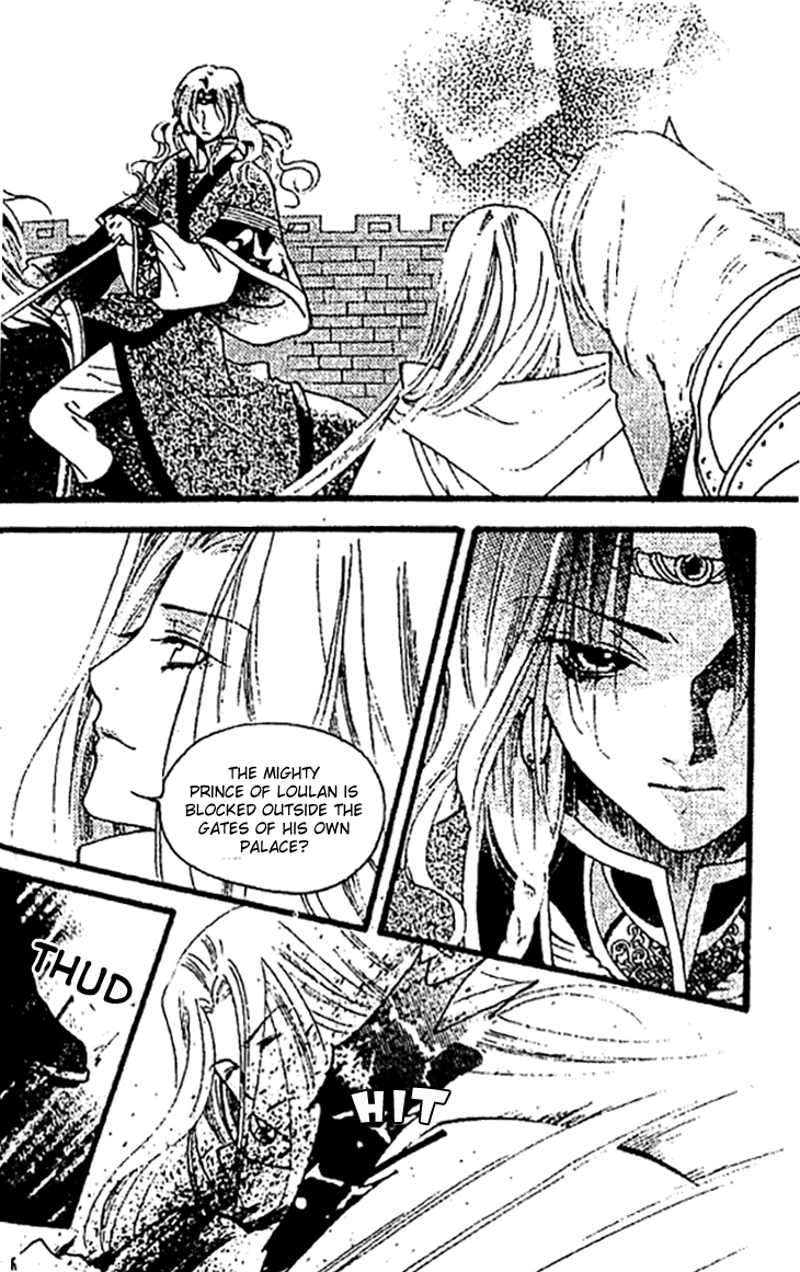 Dream Of Loulan Kingdom Chapter 25 #27