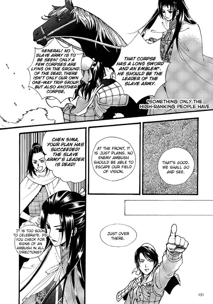 Dream Of Loulan Kingdom Chapter 22 #4