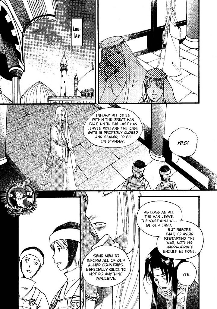 Dream Of Loulan Kingdom Chapter 20 #11