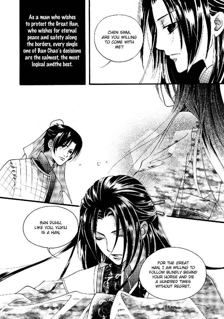 Dream Of Loulan Kingdom Chapter 20 #24