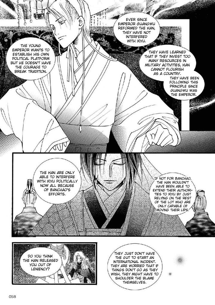 Dream Of Loulan Kingdom Chapter 19 #22